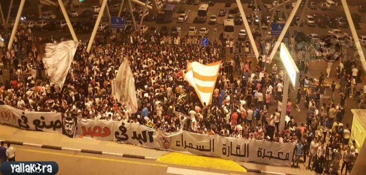 جماهير جماهير